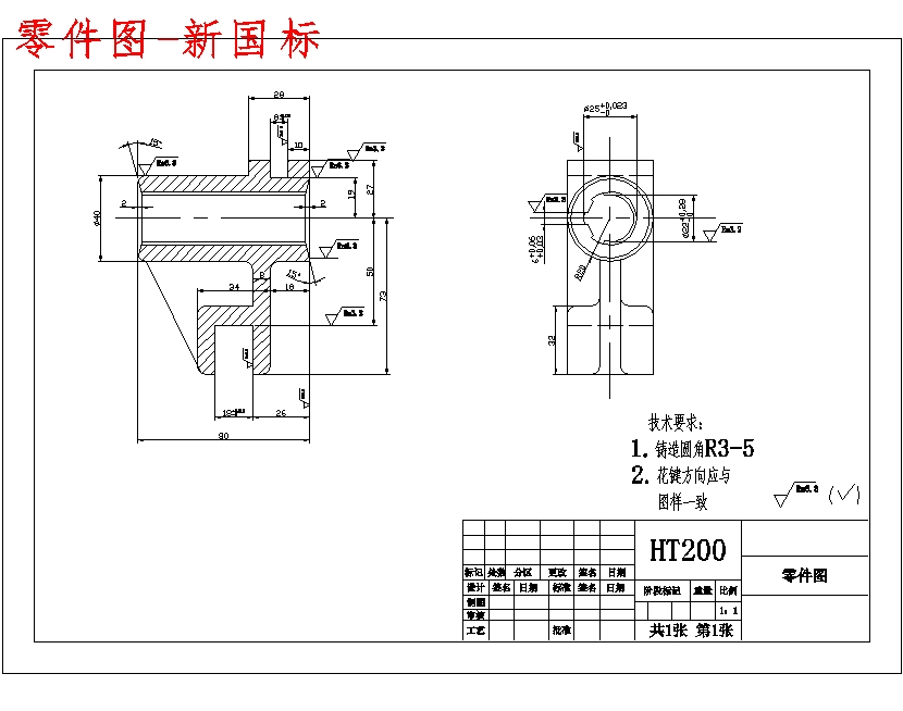 CA6140车床拨叉831005的加工工艺装备及铣宽8槽夹具设计含非标6张CAD图-版本3