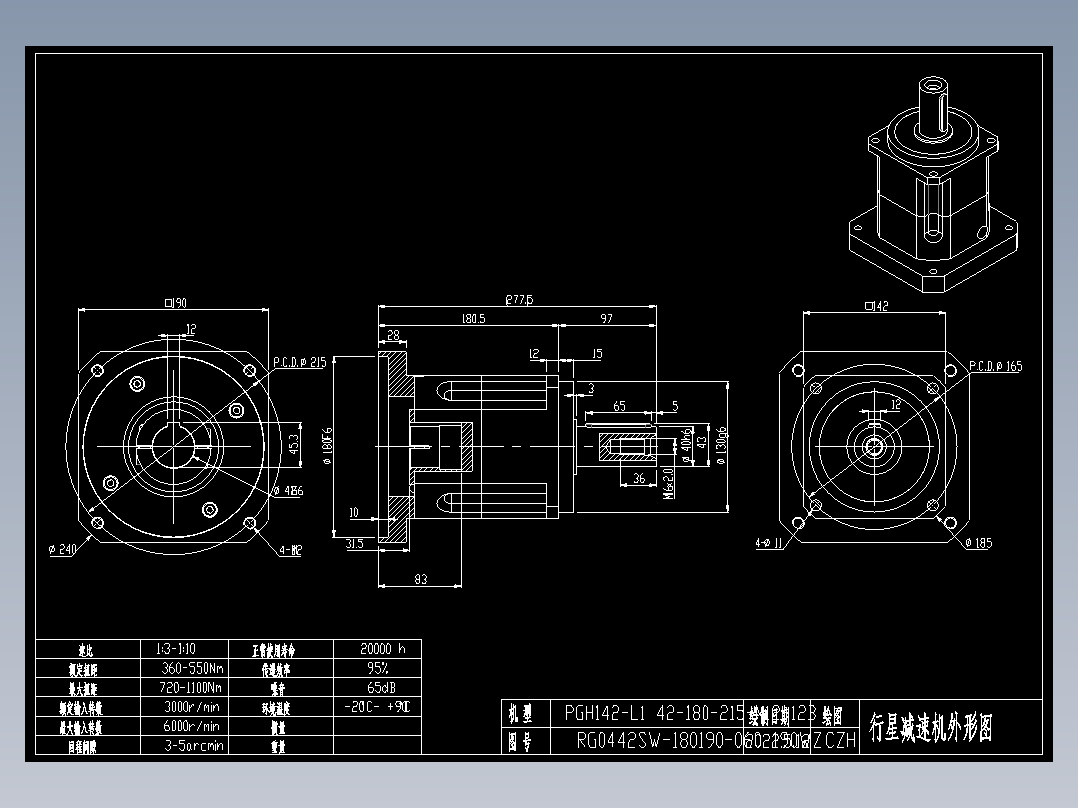 斜齿PGH142-L1 42-180-215-M12-12B LR83.DXF