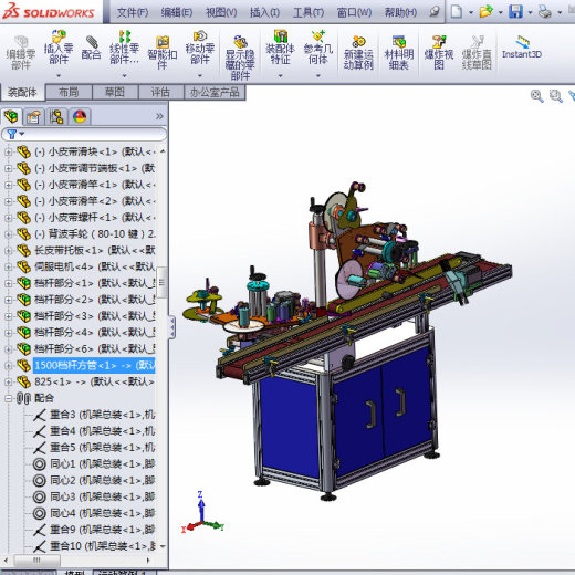 纸盒90度平面贴标缩略图