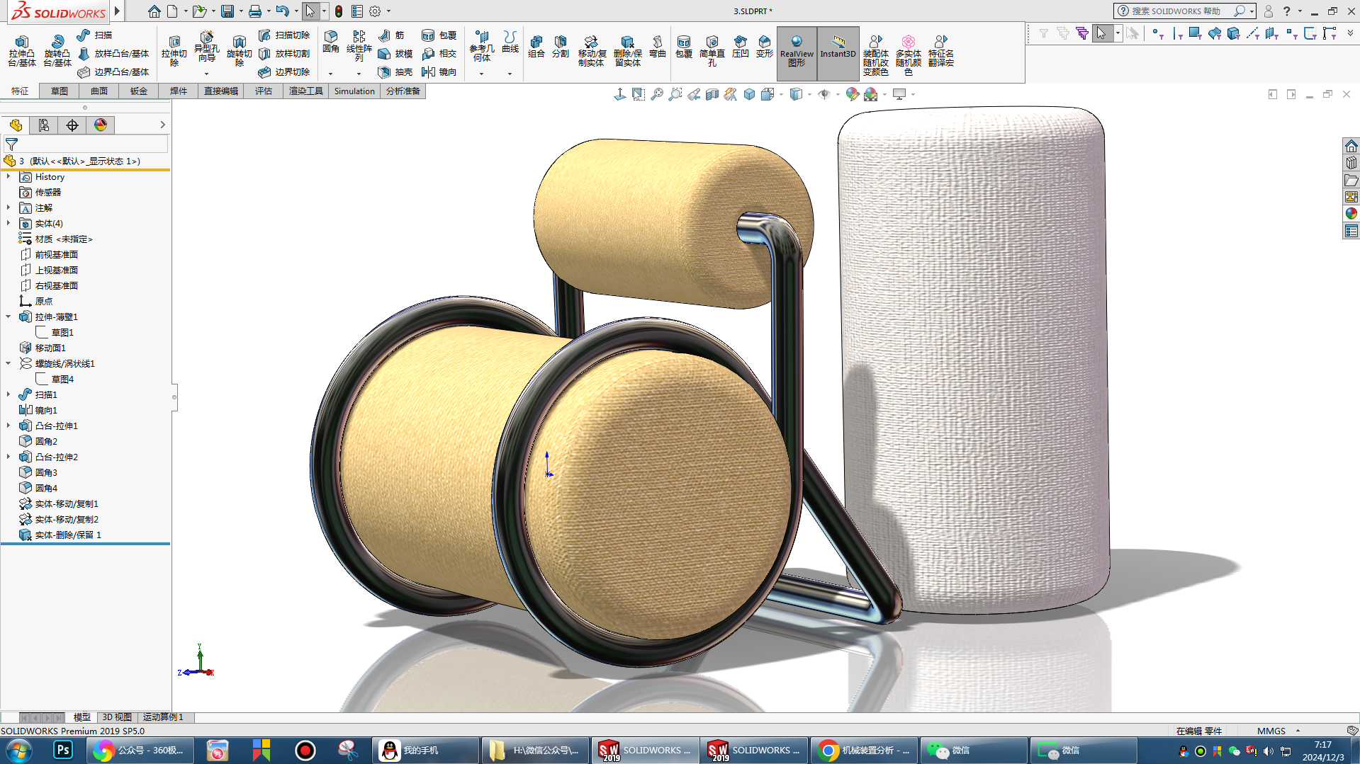 充满设计感与舒适感的沙发单椅