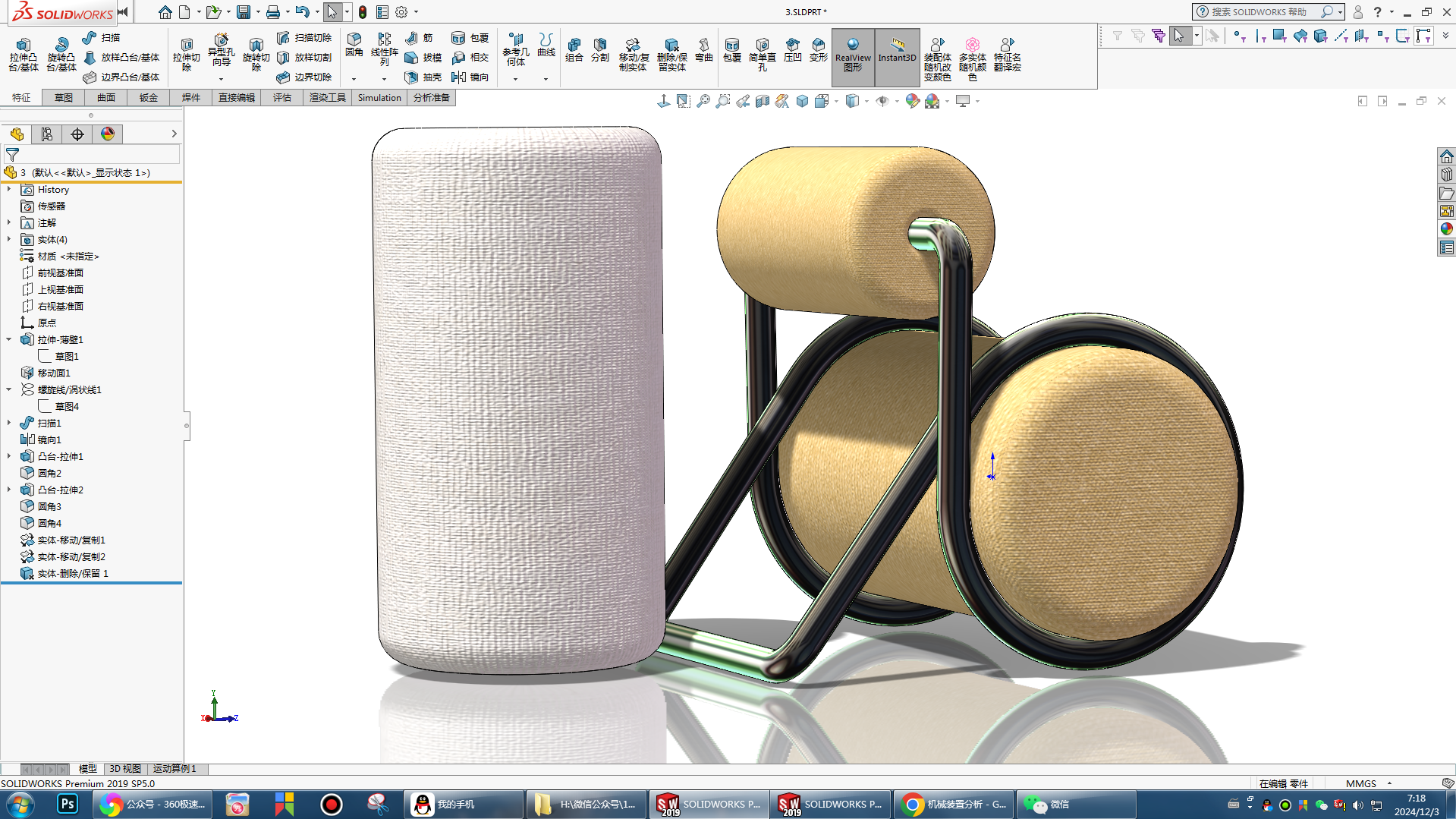 充满设计感与舒适感的沙发单椅