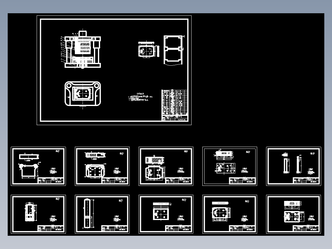弯曲冲孔复合模具设计