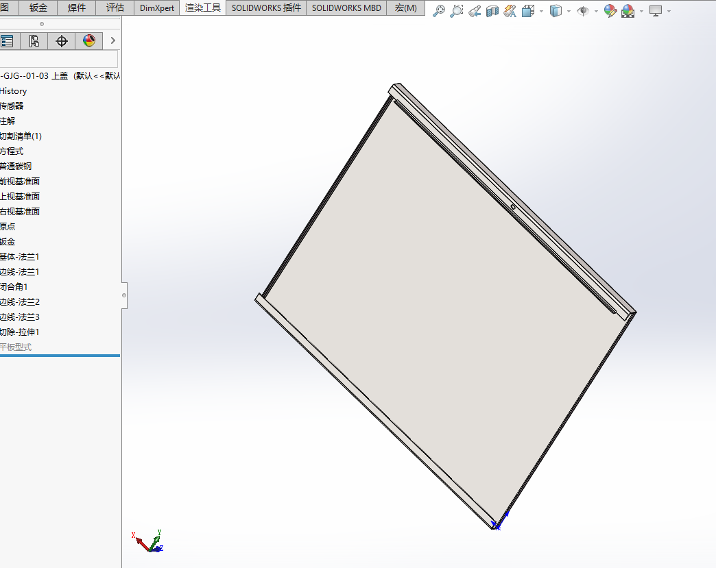 不锈钢钣金工具柜-储物柜
