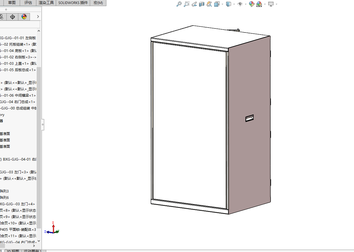 不锈钢钣金工具柜-储物柜