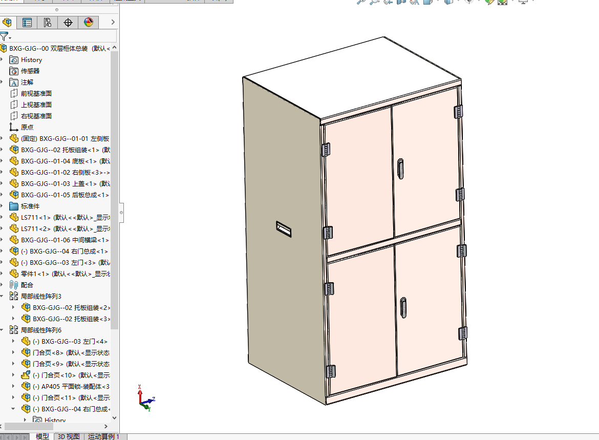 不锈钢钣金工具柜-储物柜