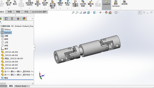 花键传动轴 D8-静应力分析缩略图