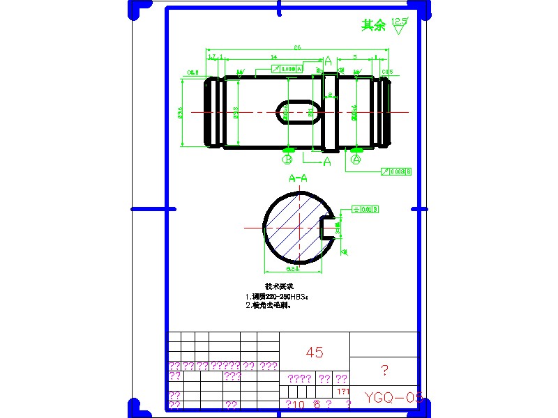 2G041--汽车观后镜刮水及清洗系统的设计【5A125】