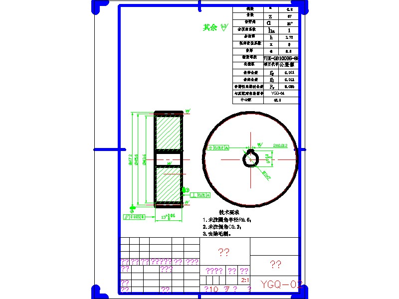 2G041--汽车观后镜刮水及清洗系统的设计【5A125】