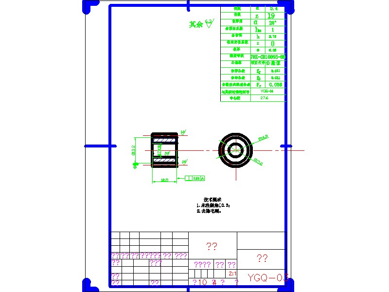 2G041--汽车观后镜刮水及清洗系统的设计【5A125】