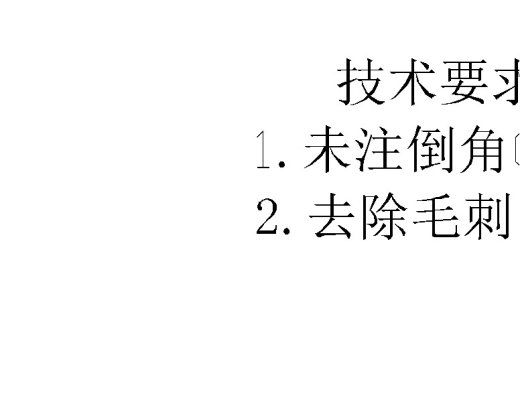 2G041--汽车观后镜刮水及清洗系统的设计【5A125】缩略图