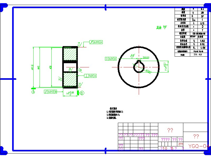 2G041--汽车观后镜刮水及清洗系统的设计【5A125】