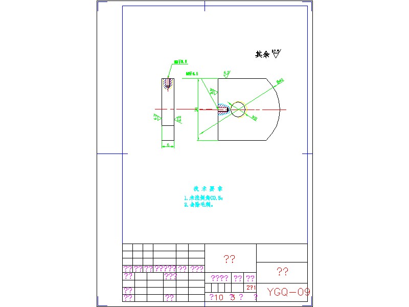 2G041--汽车观后镜刮水及清洗系统的设计【5A125】