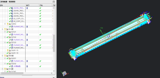 长条铝制工件铣多角度结构编程模型缩略图