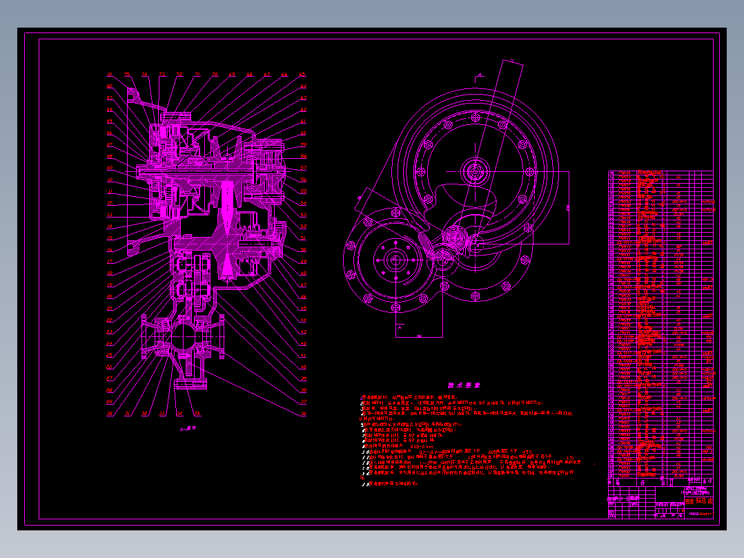 CLGC0189 金属带式无级变速器传动机构设计