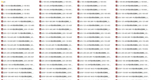 减震脚轮 全型号缩略图