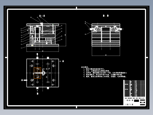 吊扇开关盒ABS模具设计