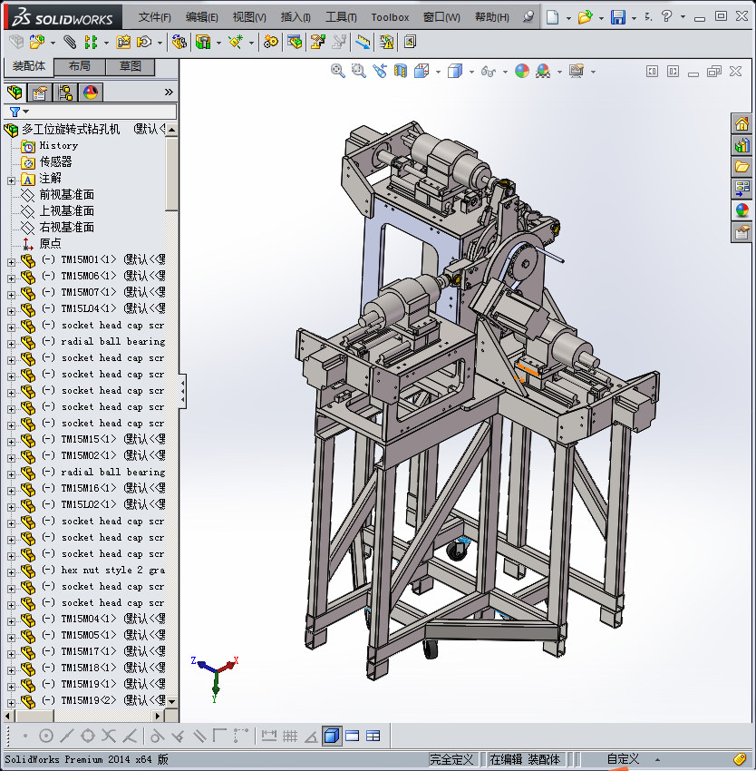 多工位旋转式钻孔机
