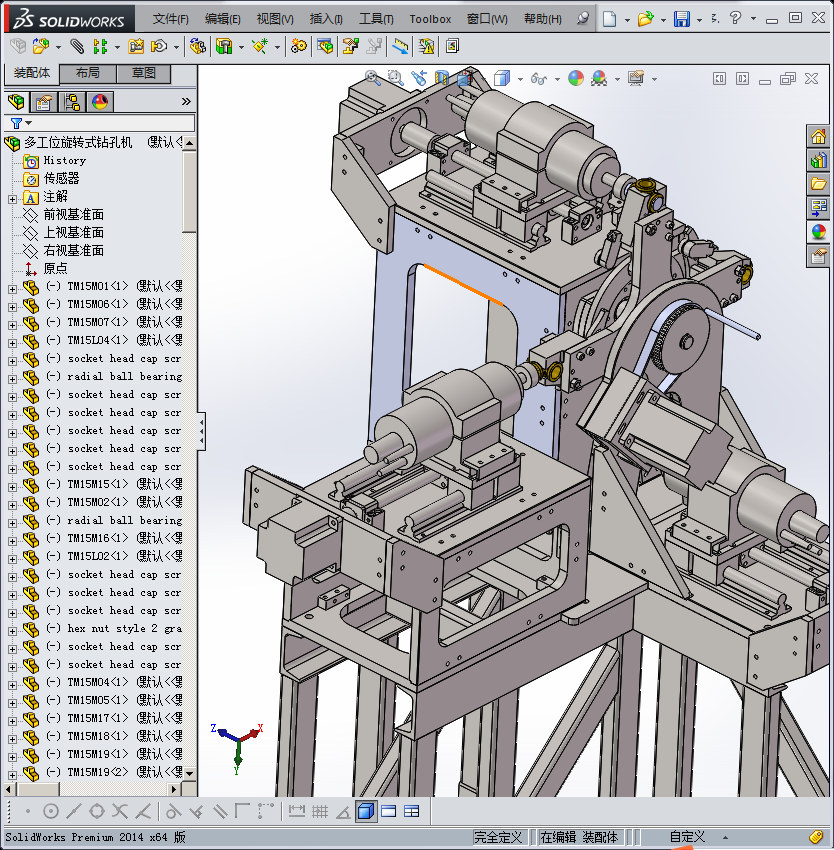 多工位旋转式钻孔机