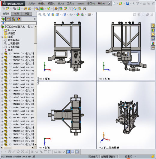 多工位旋转式钻孔机缩略图
