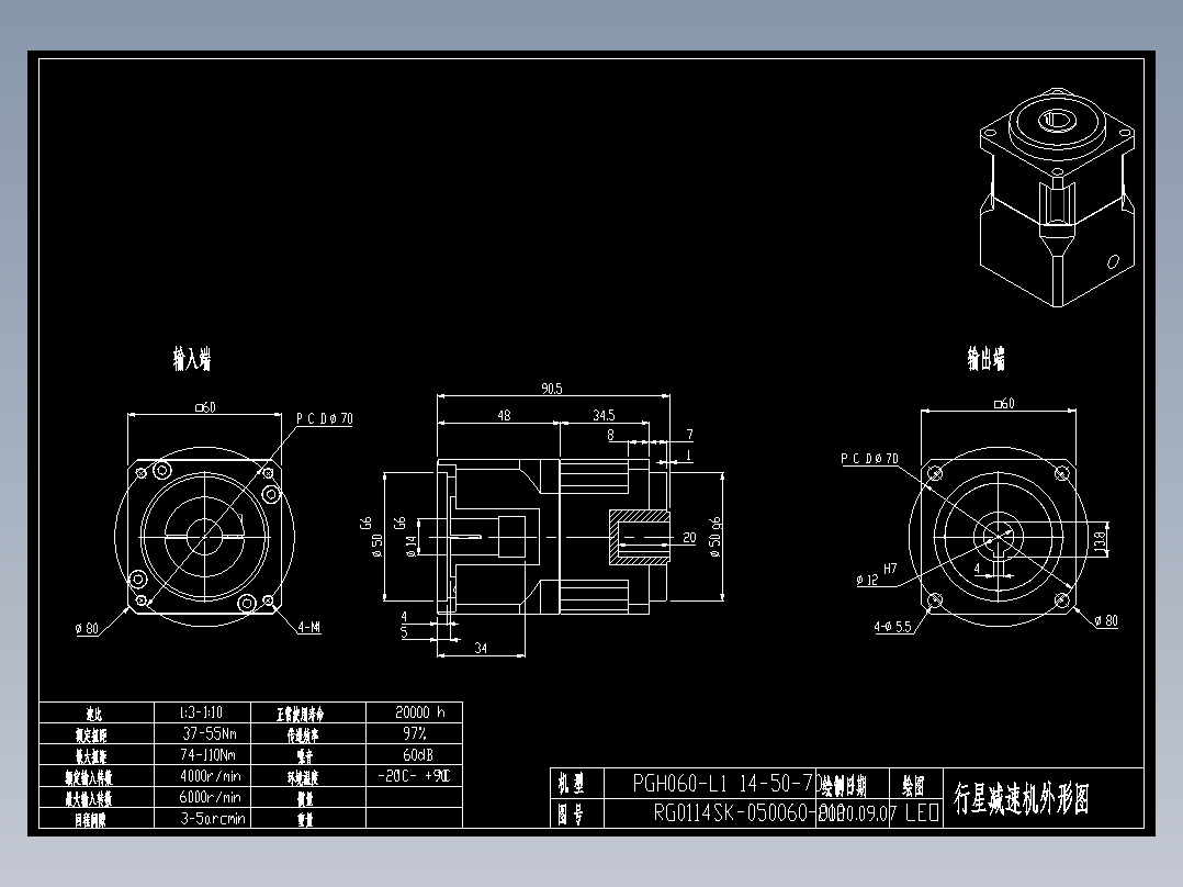 斜齿孔PGH060-L1 14-50-70-M4.DXF
