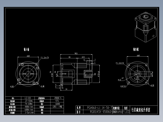斜齿孔PGH060-L1 14-50-70-M4.DXF