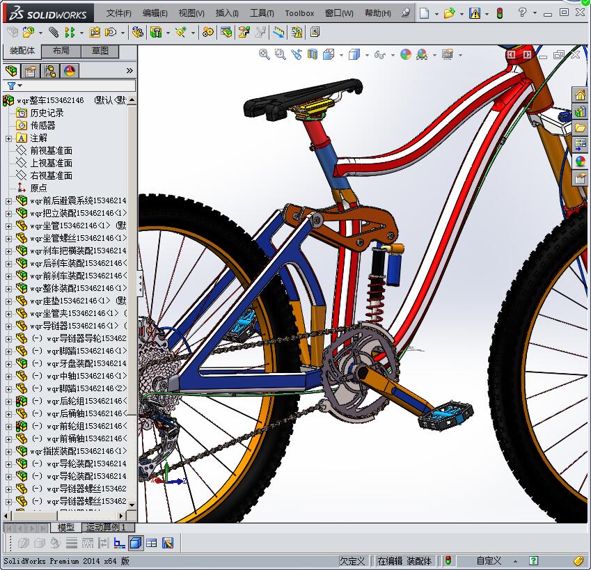 变速自行车三维模型