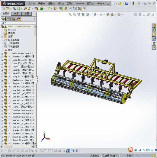 农业机械缩略图