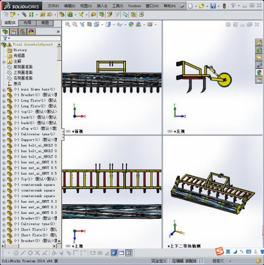 农业机械缩略图
