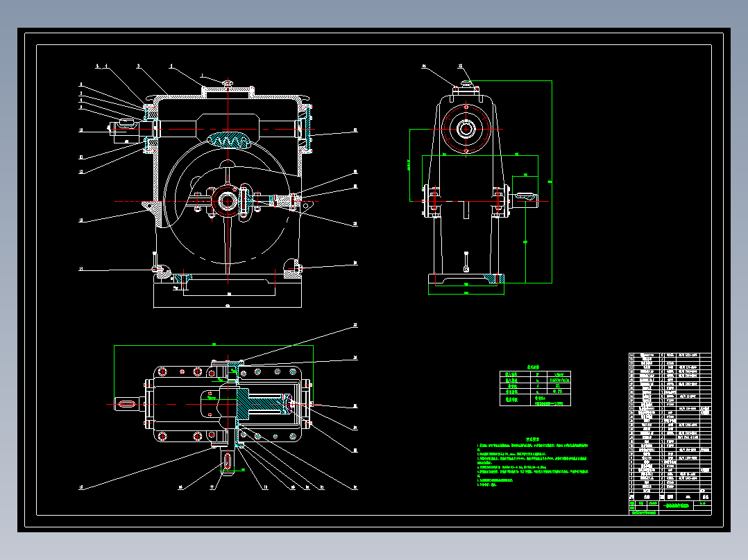 一级涡轮蜗杆减速器CAD