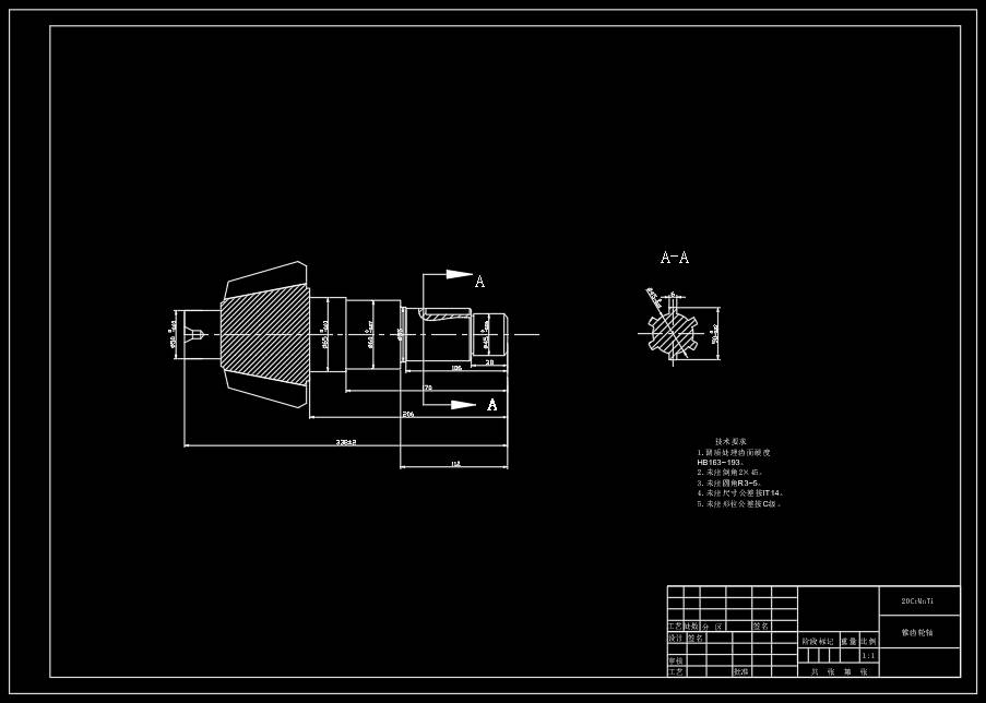 ZL50装载机传动系统设计 sw+CAD+说明书