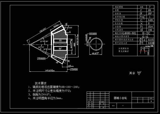 ZL50装载机传动系统设计 sw+CAD+说明书缩略图