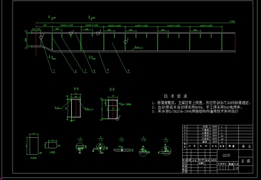 桥式起重机主梁设计（9t-17m）+说明书缩略图