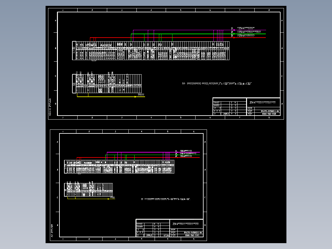 35kV并联电抗器在微机保护屏上的端子排(B066-500-2205)