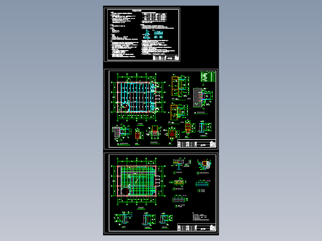 某地混凝土框架建筑内后增加钢结构夹层施工图