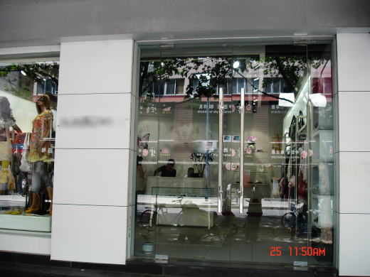 时尚品牌女装店设计(含实景照))缩略图