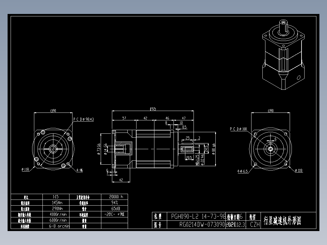 斜齿PGH90-L2 14-73-98.43-M6.DXF