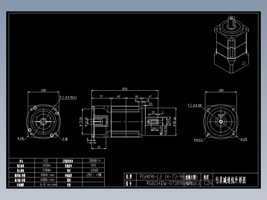斜齿PGH90-L2 14-73-98.43-M6.DXF