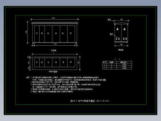 图18-2 电气平断面布置图（HA-1-D1-02）