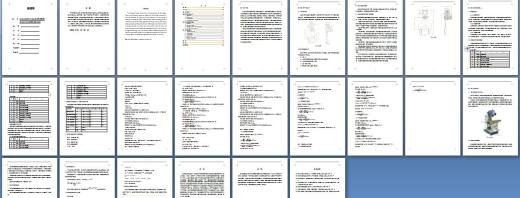 柴油机推手铣48面夹具（CAD图+SW三维+说明书） 缩略图