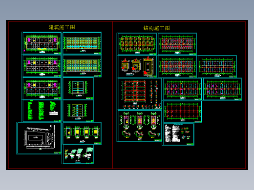 某五层一字型框架建筑图结构图计算书样板5000平米左右