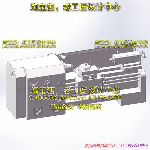 B07-车床3D数据缩略图