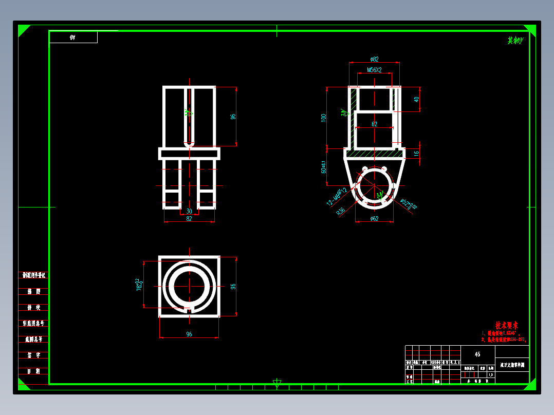 Q368-滚刀支架加工工艺及手动编程设计