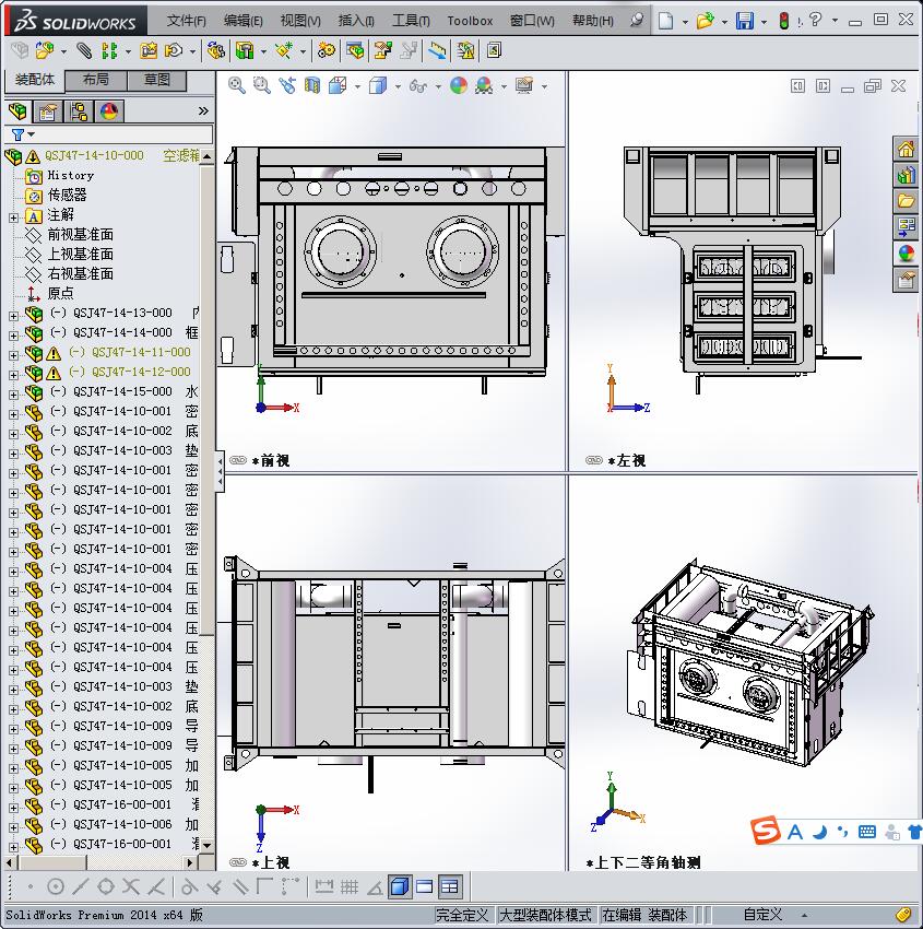 空滤箱 3D模型