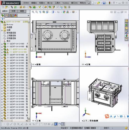 空滤箱 3D模型缩略图
