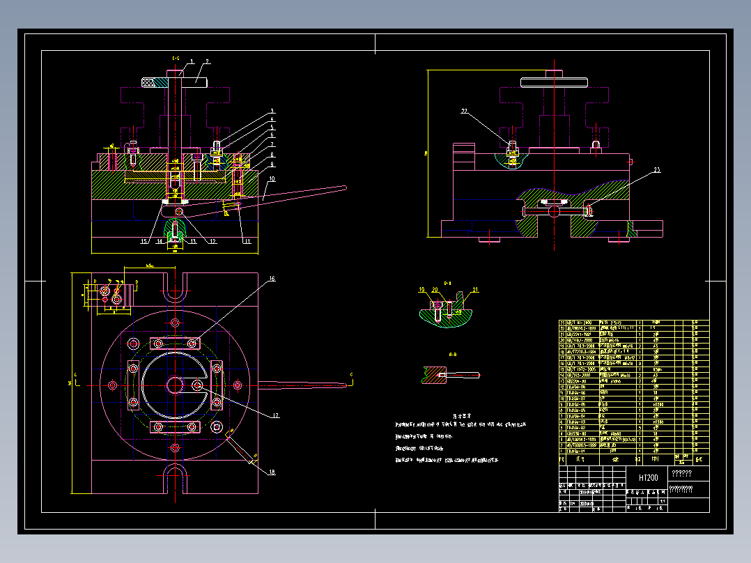 方刀架加工工艺及铣30mm槽夹具设计