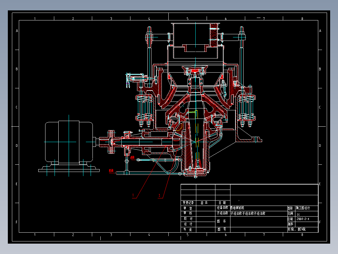 各种破碎机CAD图纸