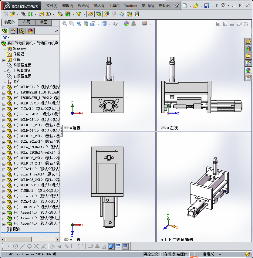 高压气动压管机