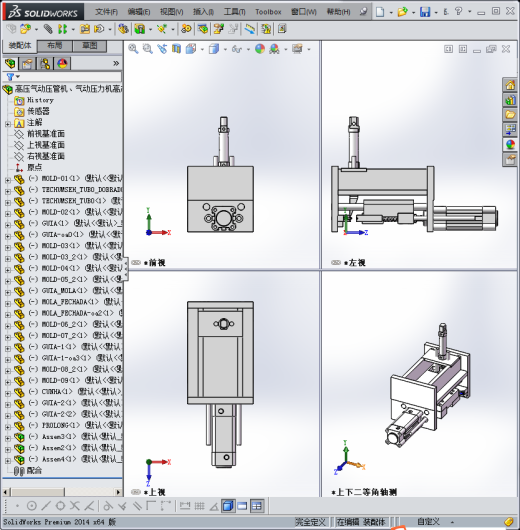 高压气动压管机缩略图
