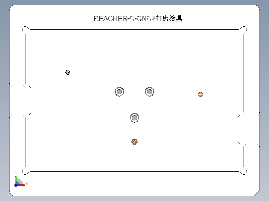 REACHER-CNC2笔记本CNC工装夹具三维模型-DAMO-0905前视图