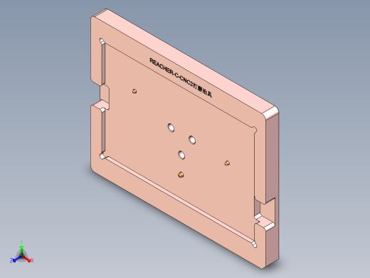 REACHER-CNC2笔记本CNC工装夹具三维模型-DAMO-0905正等轴测缩略图